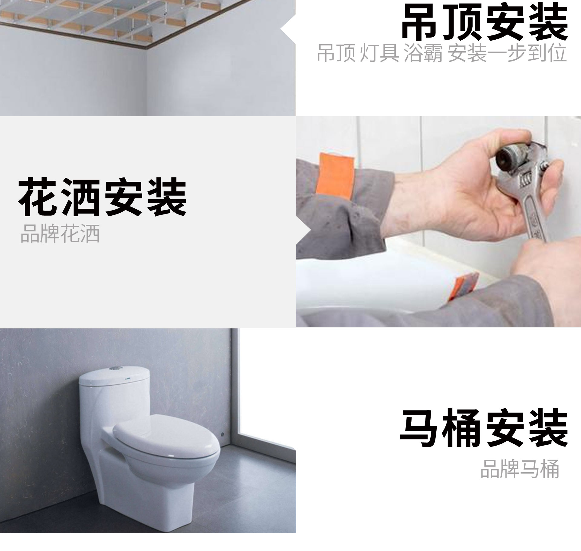 手机端三级卫生间翻新_06.jpg